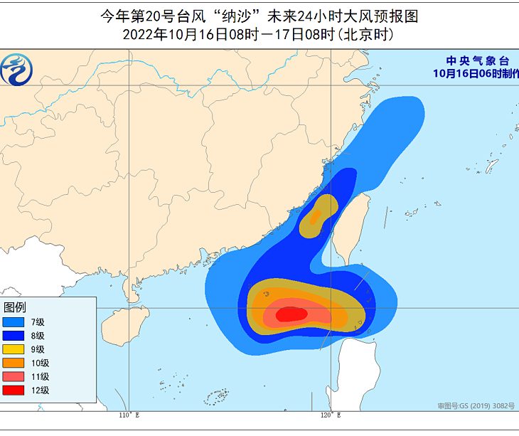 台风沙纳最新动态，影响范围与应对措施全解析