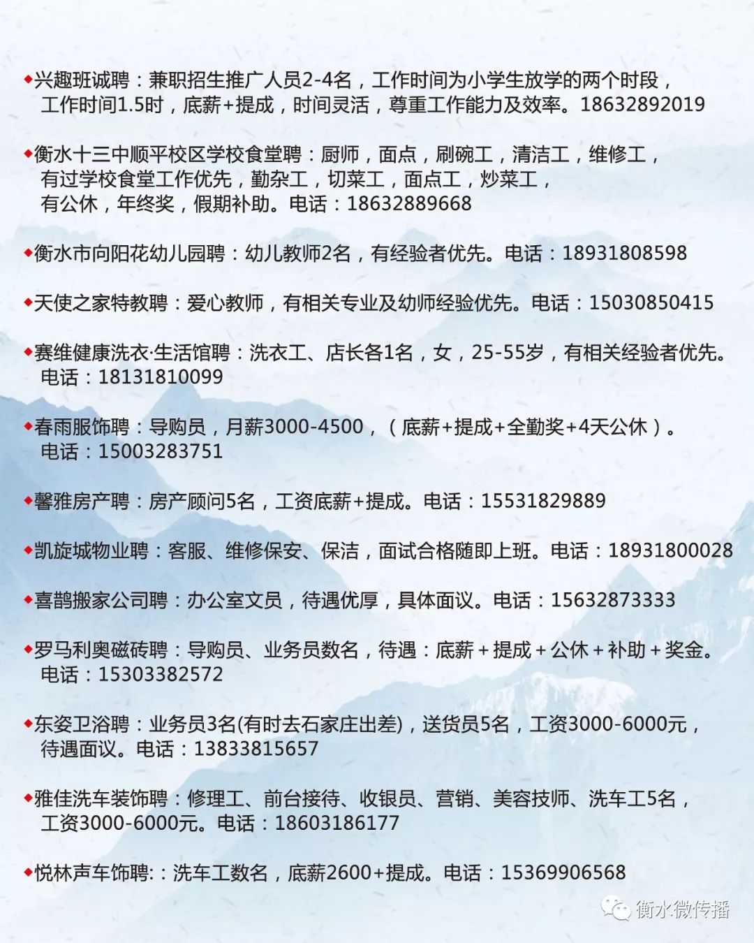 共青最新招聘信息网，连接企业与人才的桥梁平台