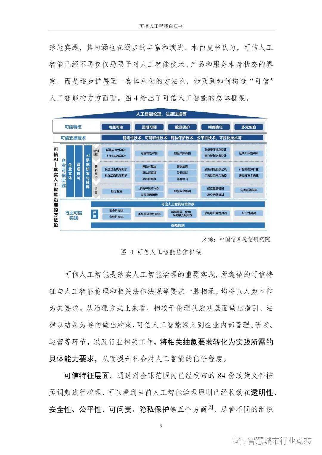 2024澳门天天六开奖彩免费｜可靠解答解释落实