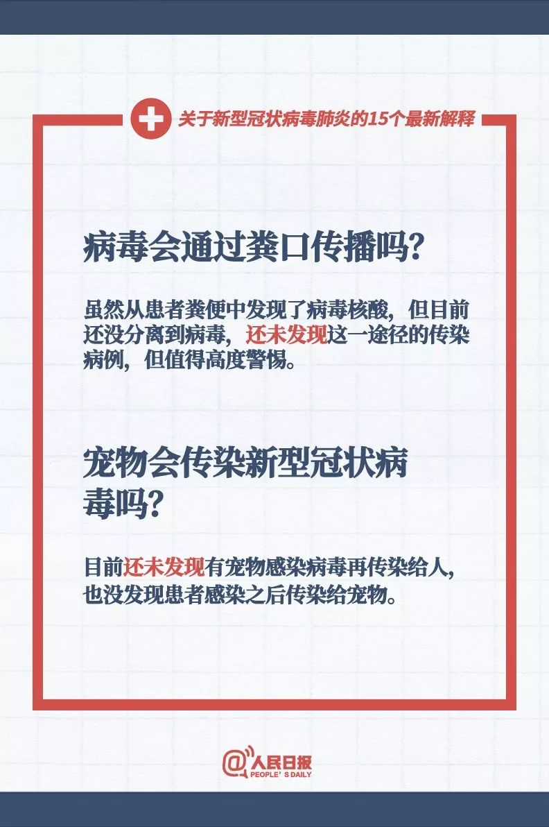 新澳门今晚9点30分开奖结果｜内容释义解释落实