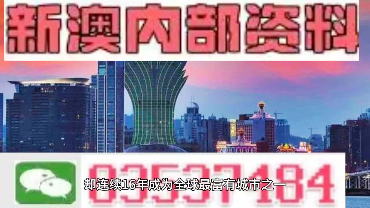 7777788888新澳门正版｜决策资料解释落实