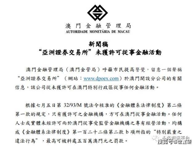 澳门挂牌｜实证解答解释落实