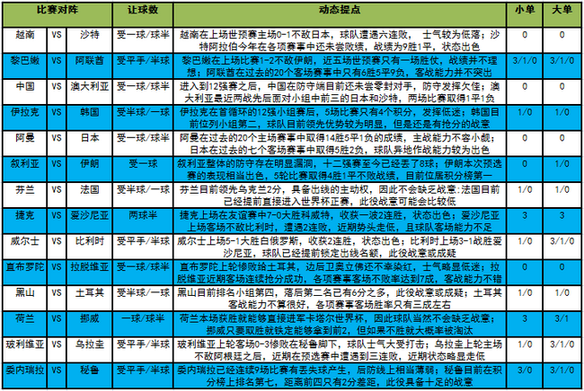 澳门今晚九点30分开奖｜折本精选解释落实