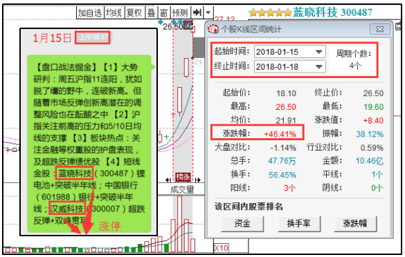 118开奖站 澳门｜全面把握解答解释策略