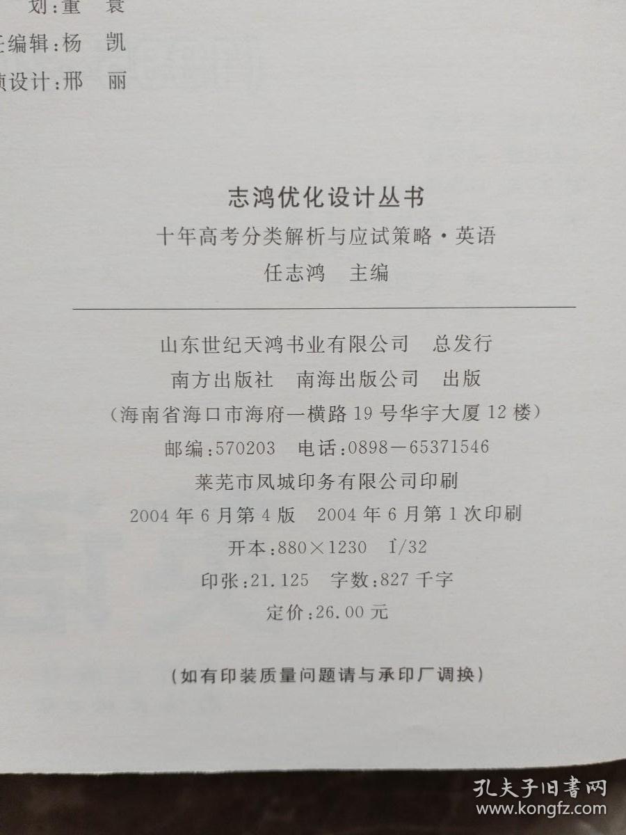 2004新澳正版资料最新更新｜全面把握解答解释策略