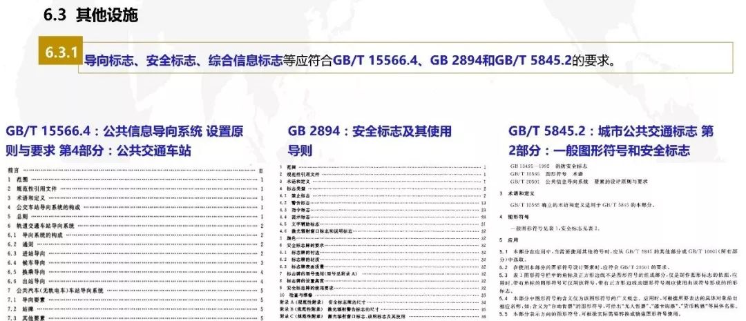 澳门六开奖结果2023开奖记录查询网站｜准确资料解释落实