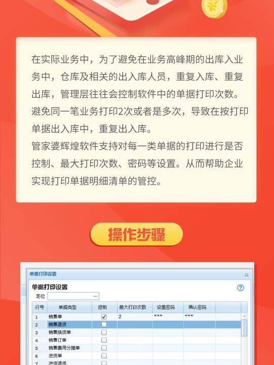 管家一肖100%正确｜实证解答解释落实