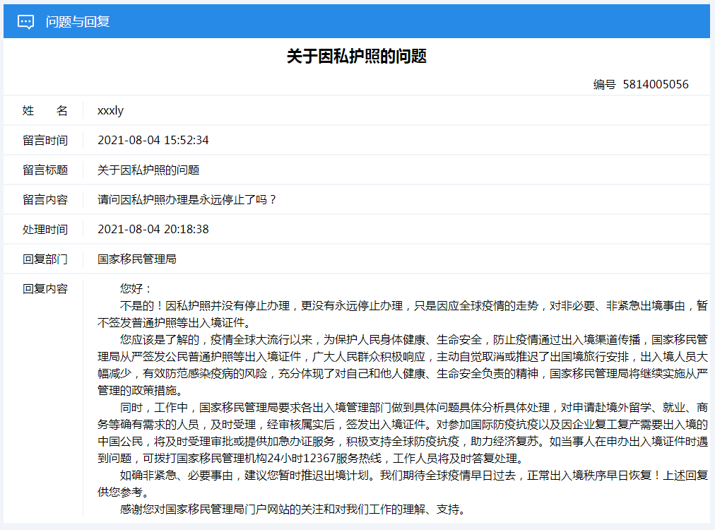 澳门六开奖结果2024开奖记录今晚直播｜内容释义解释落实