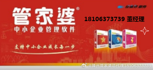 7777788888管家婆免费｜准确资料解释落实