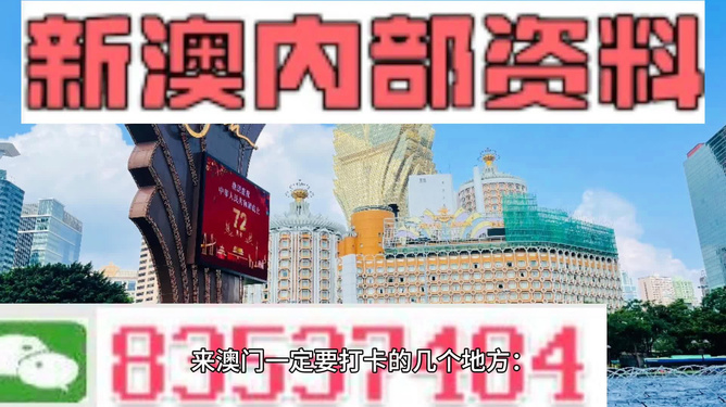 2024今晚澳门开大众网｜决策资料解释落实