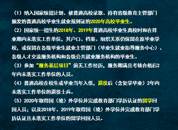 澳门一码一肖一待一中今晚一｜深度解答解释定义