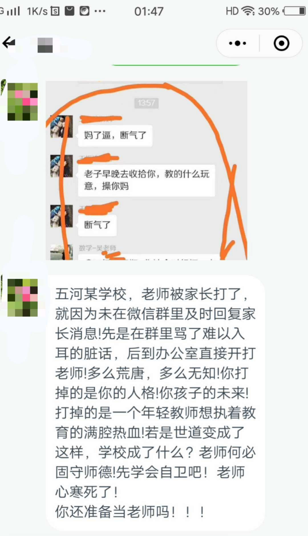 泛黄的小时光在脑海里徘徊