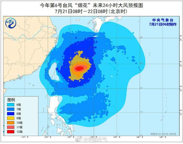 第15号台风最新动态，全力应对，确保安全