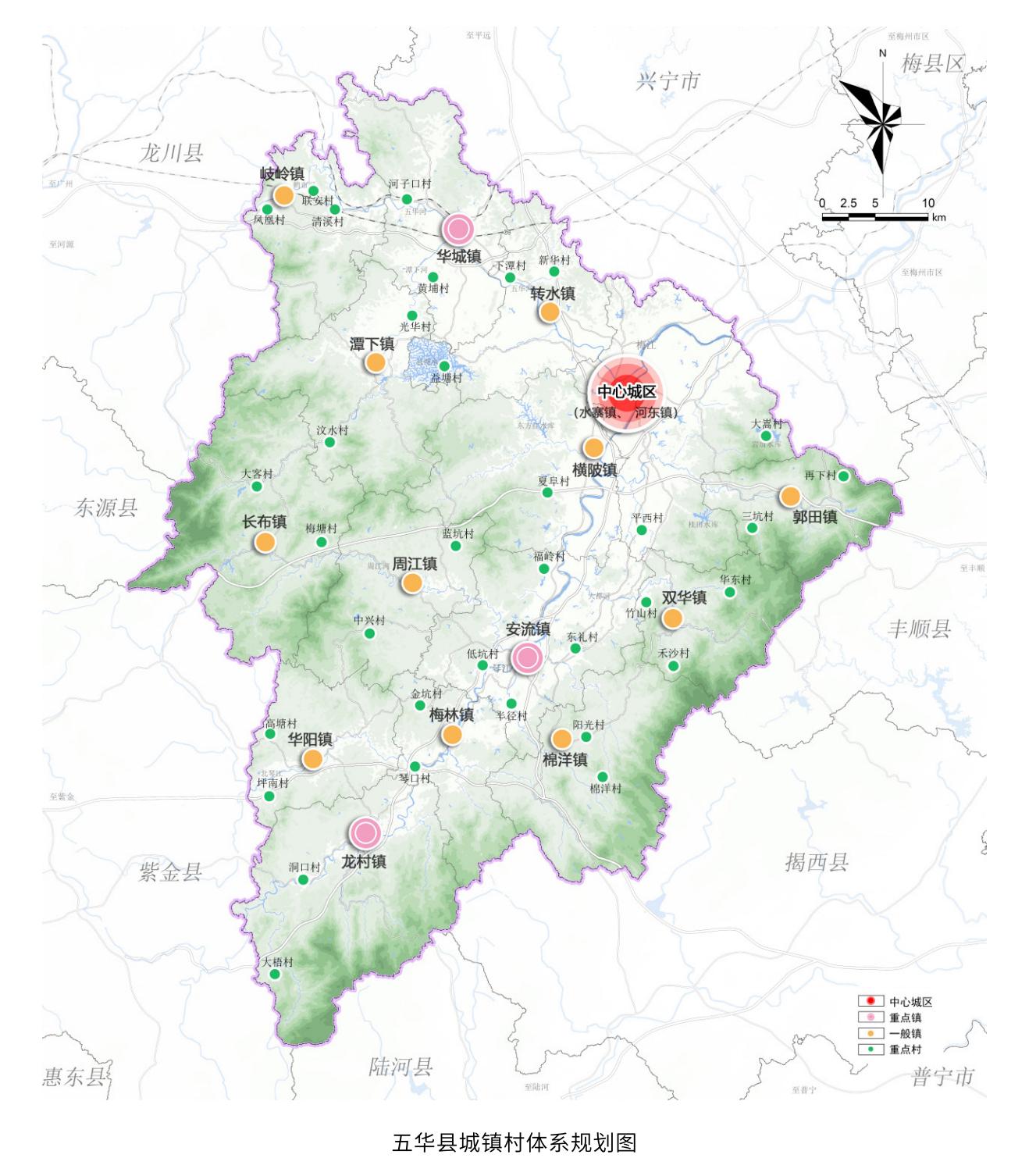 五华县未来繁荣蓝图，最新规划图揭秘