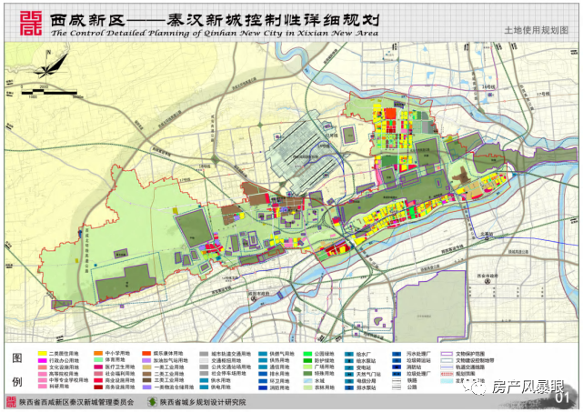 2025年1月17日 第6页